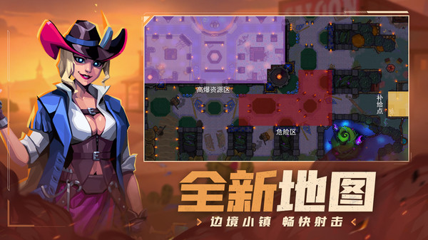 雷霆小分队截图2