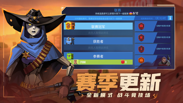 雷霆小分队截图5