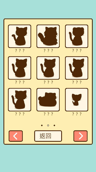 猫咪饲养日常截图5