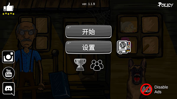 模拟老大爷截图4