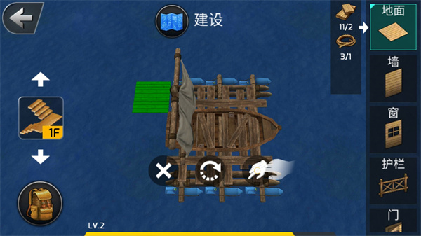德爷荒野求生截图5