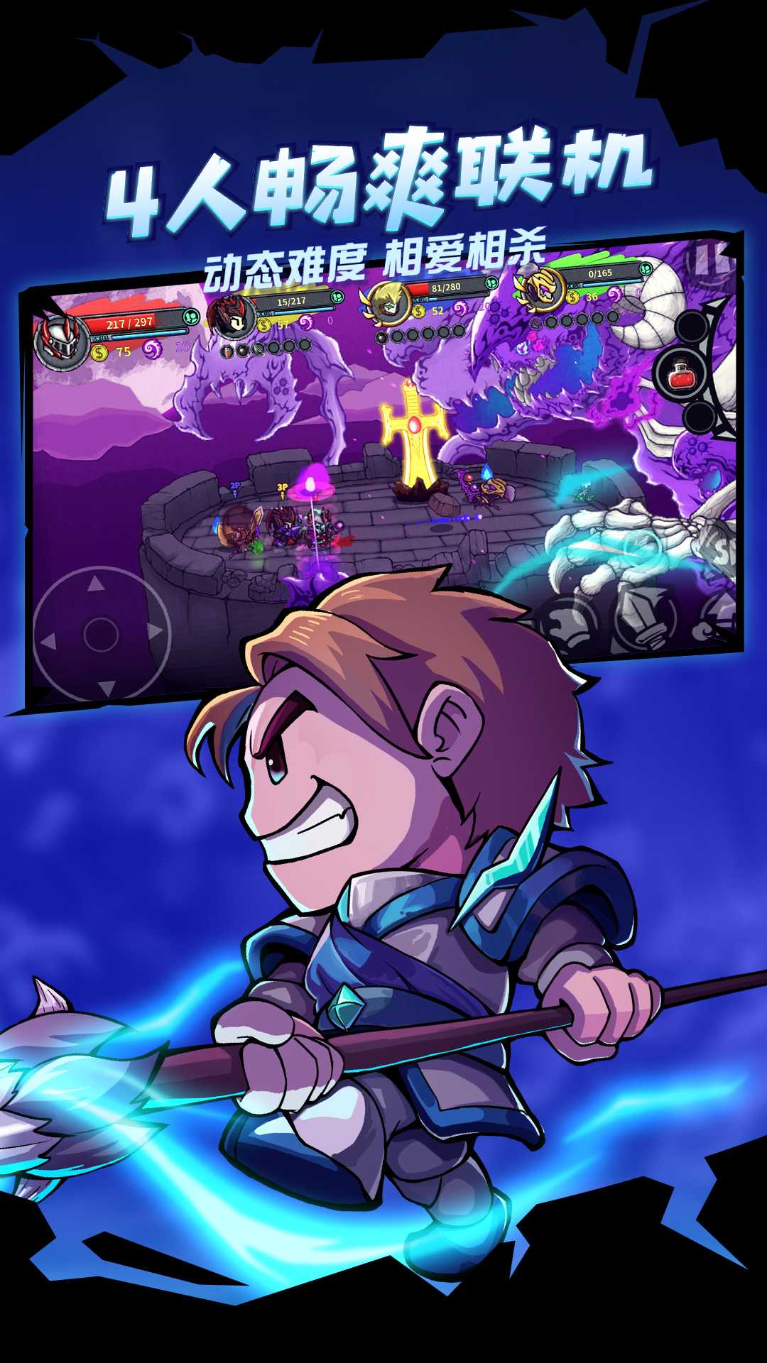 失落城堡官方版截图4