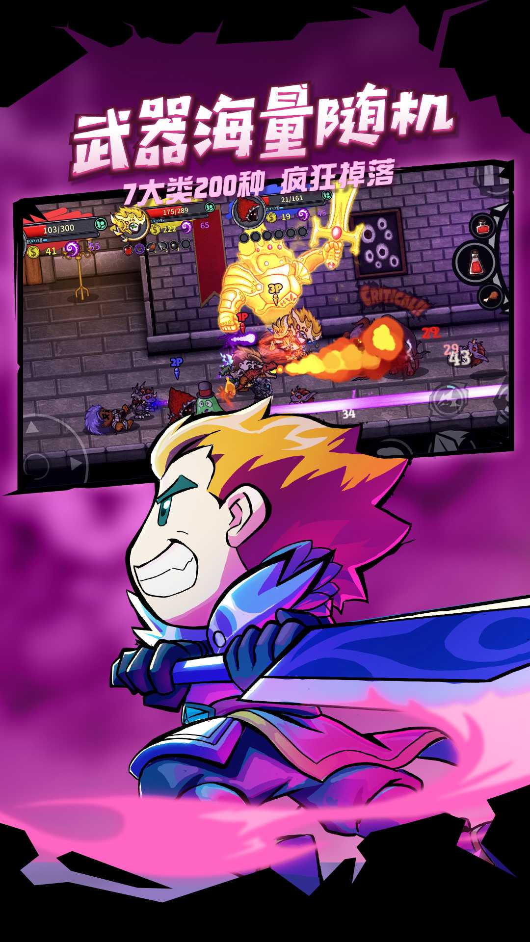 失落城堡官方版截图3