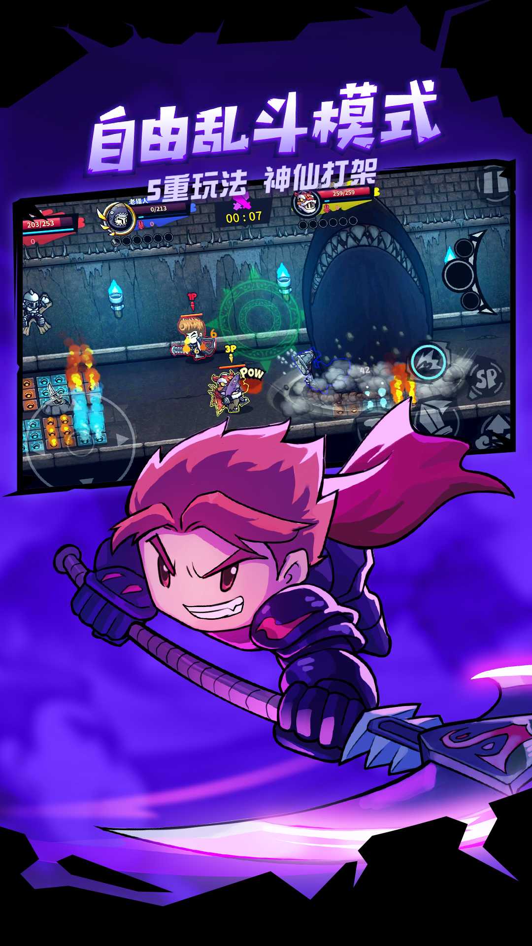 失落城堡官方版截图5