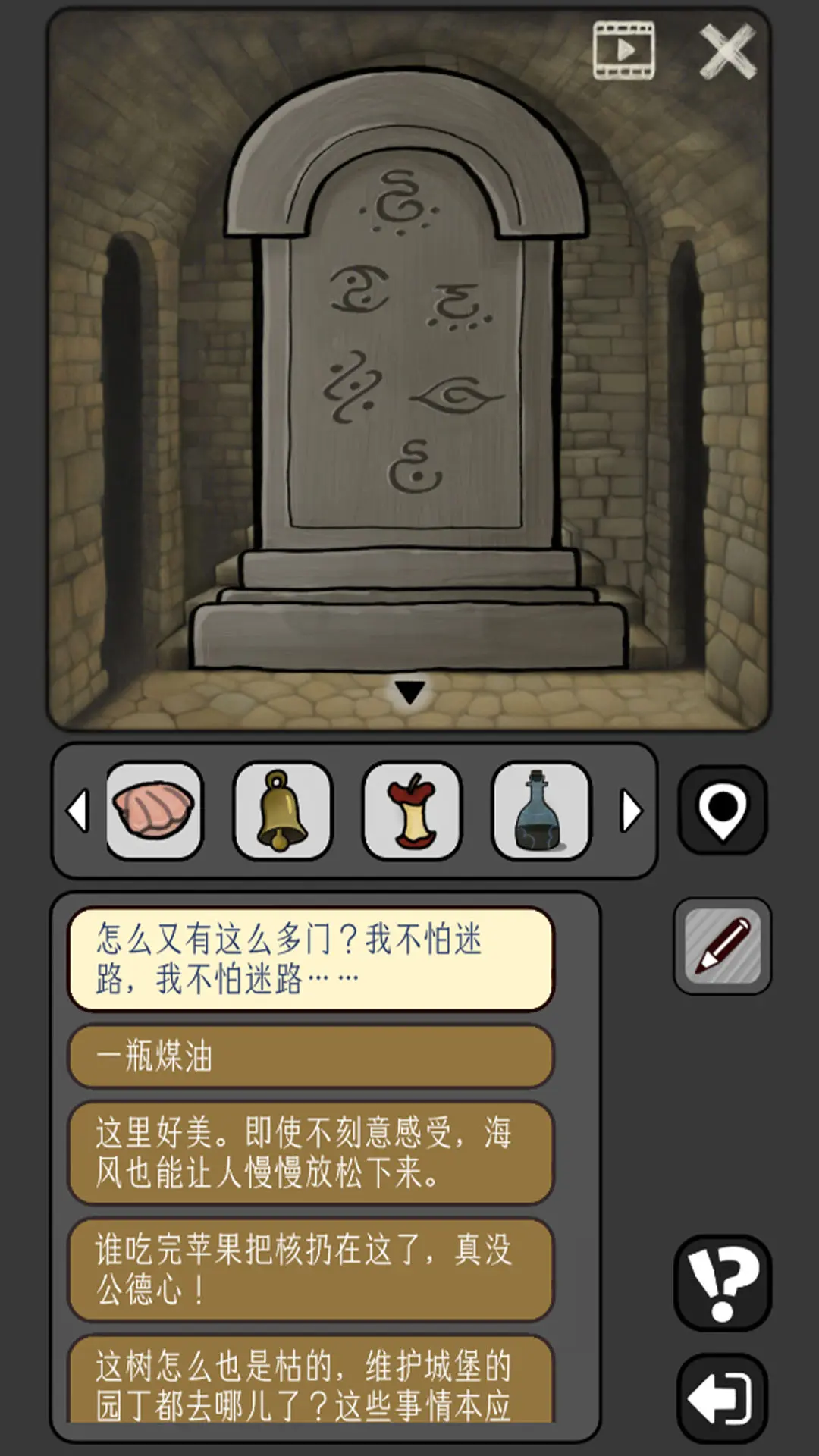 宇宙怪谈截图5