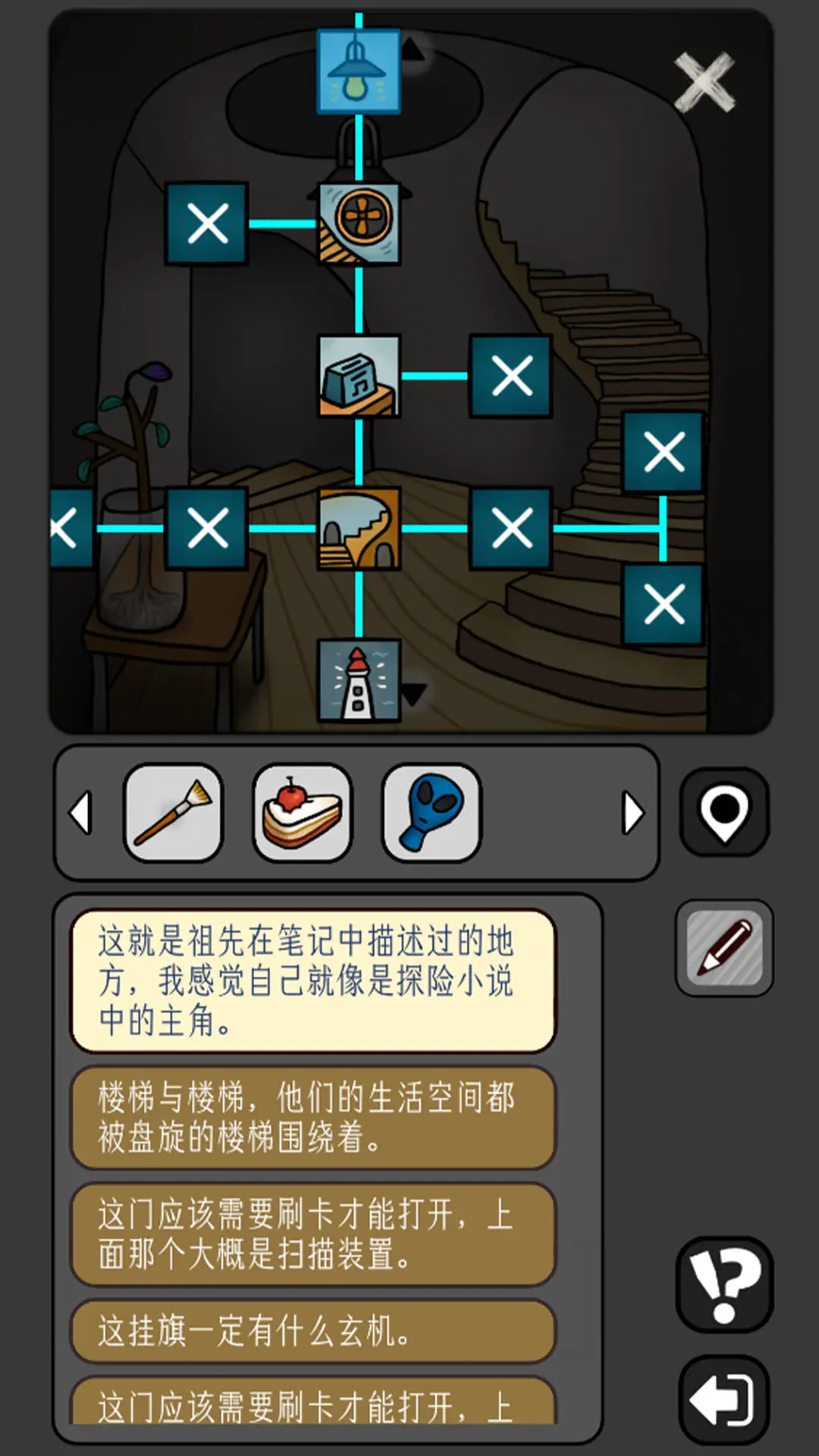 宇宙怪谈截图7