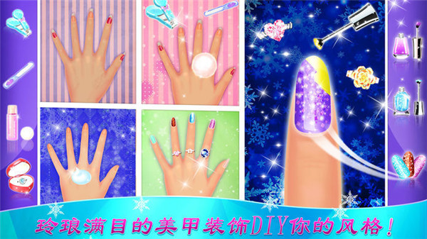 冰上芭蕾女孩截图3