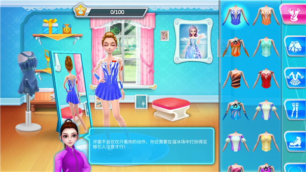 冰上芭蕾女孩截图4