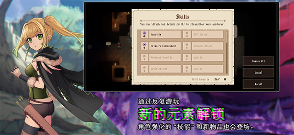 残酷世界的拯救之道截图2