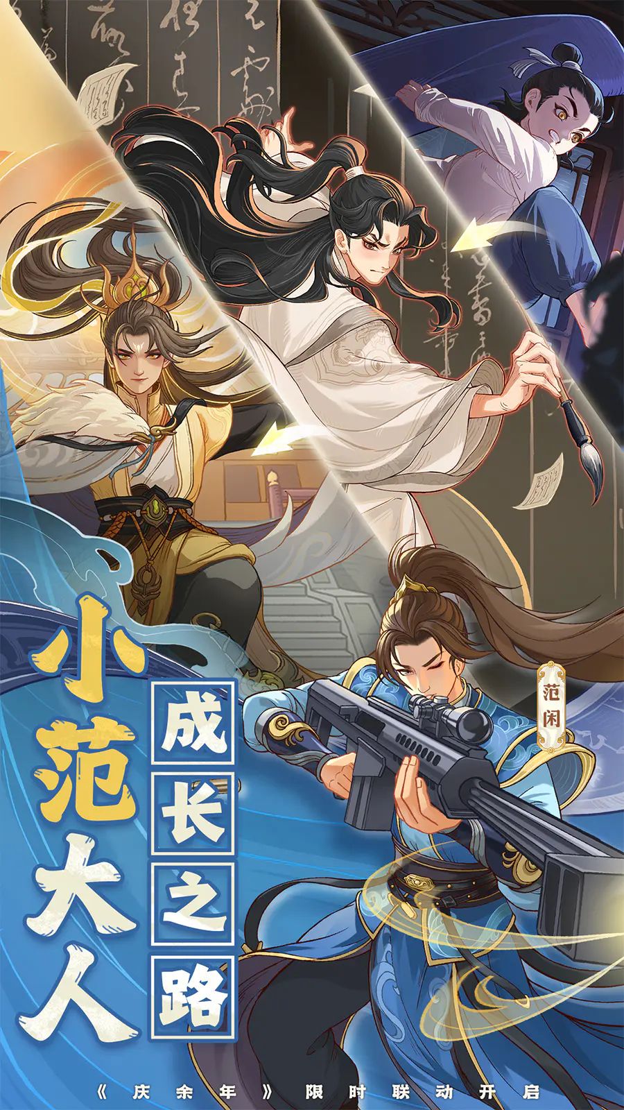 时光大爆炸0.1折截图2