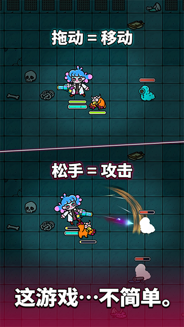 异变生存战截图4