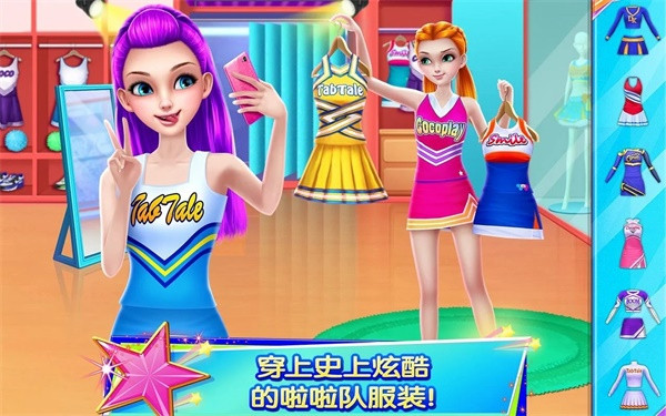 炫舞啦啦队截图2