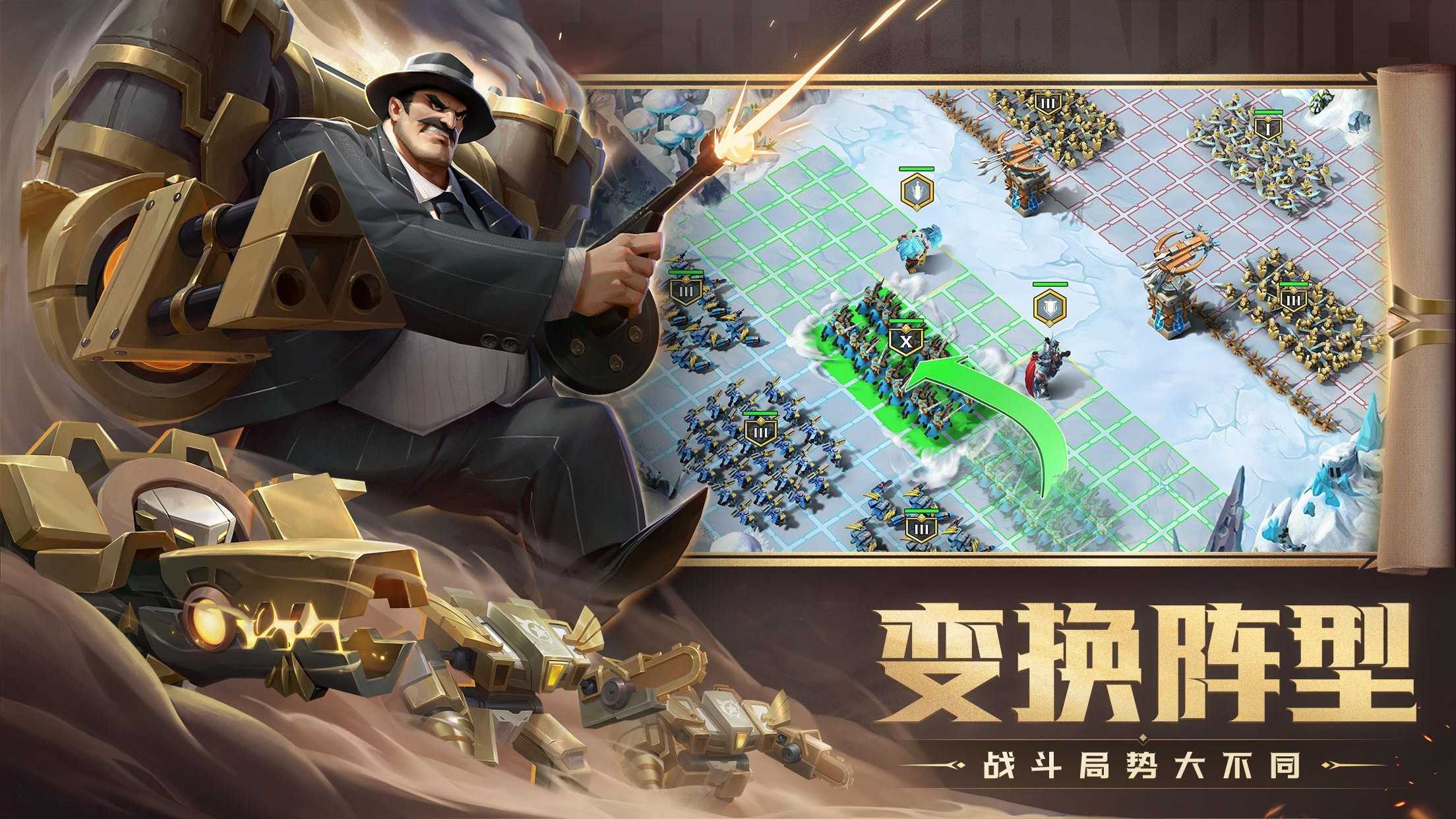 剑与家园官方版截图3