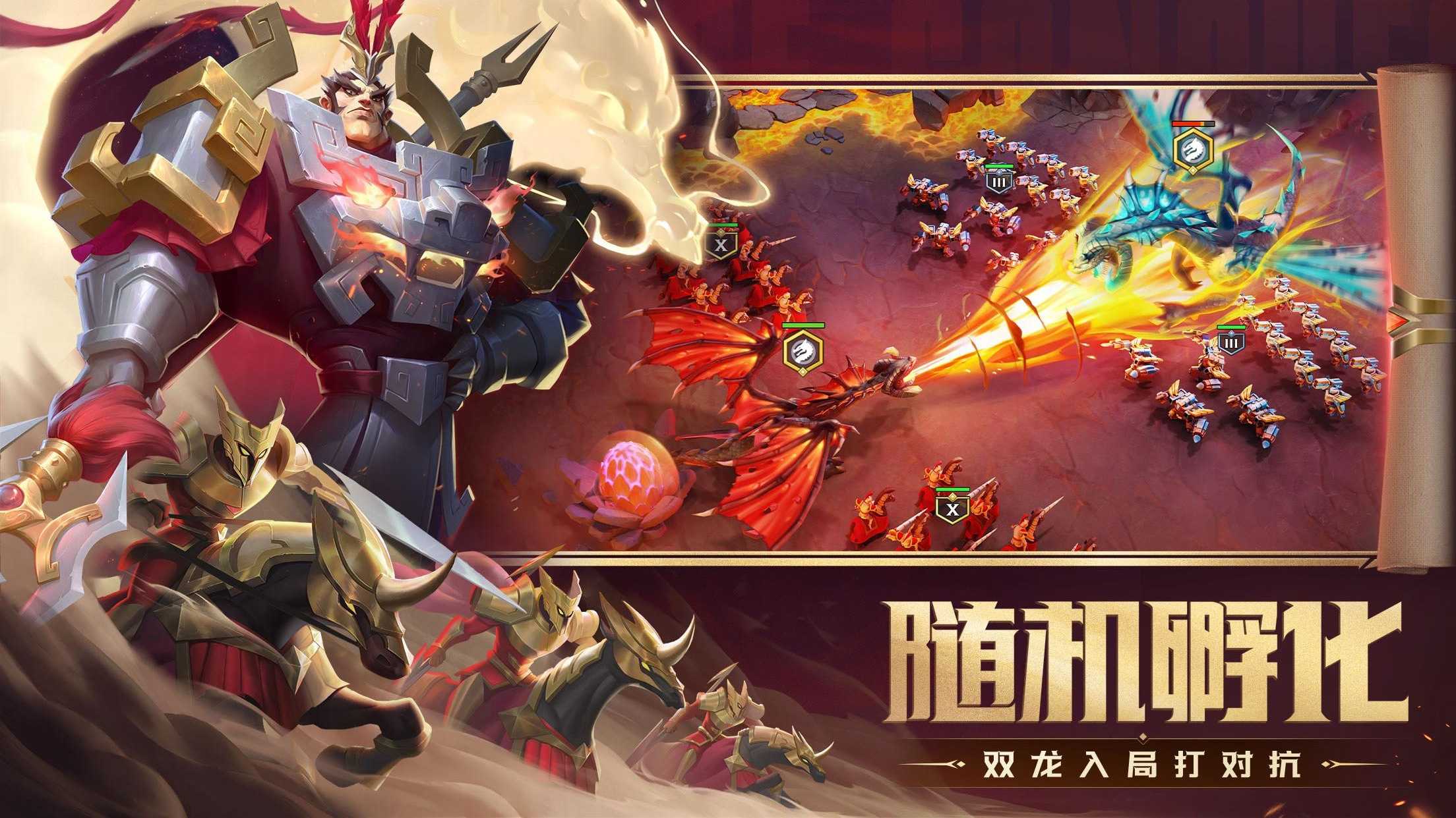 剑与家园官方版截图4