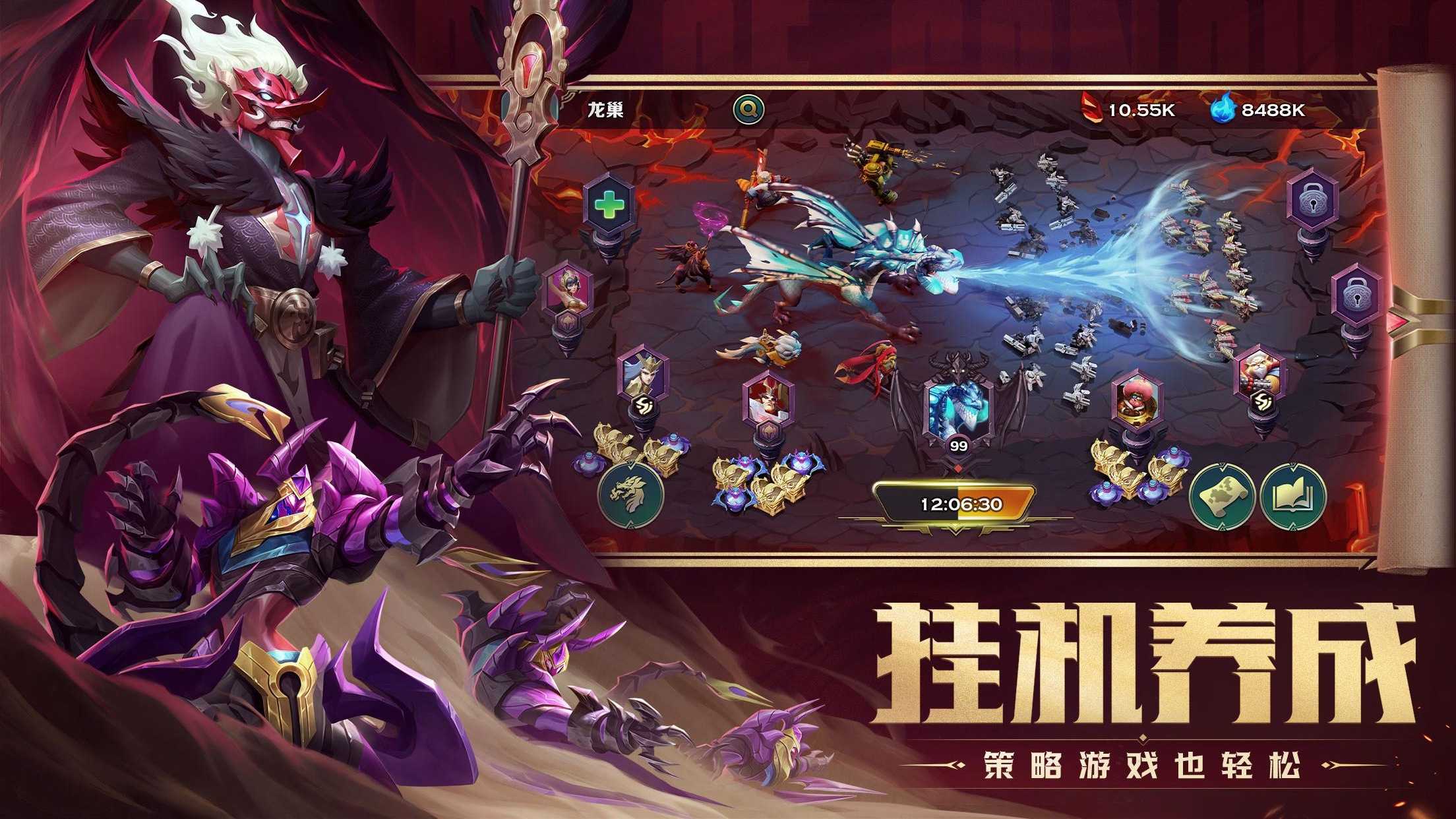 剑与家园官方版截图5