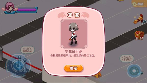 么么哒大作战2截图2