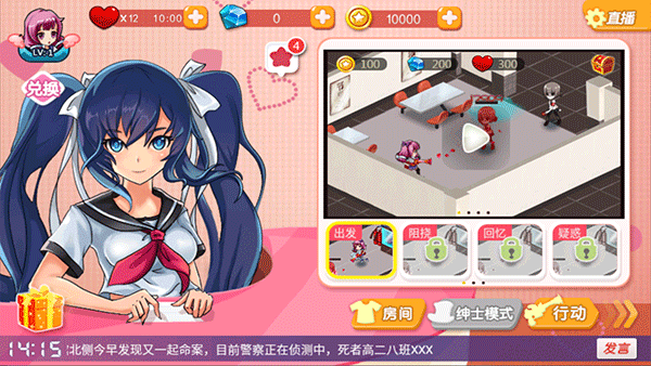 么么哒大作战2截图1