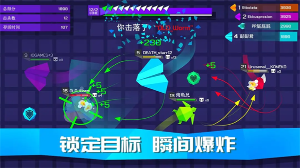 王牌空战截图3