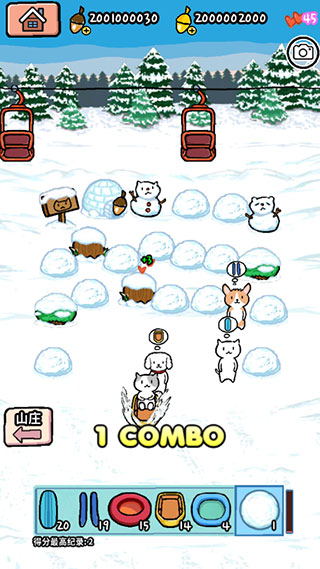 动物滑雪场截图1