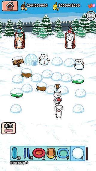 动物滑雪场截图2