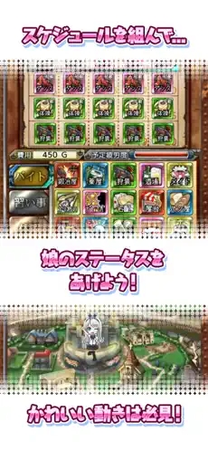 口袋少女截图3