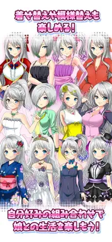 口袋少女截图5