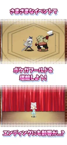 口袋少女截图6