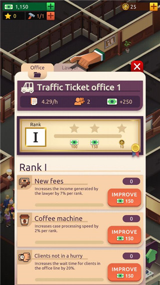法律帝国大亨截图2