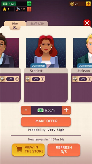 法律帝国大亨截图4