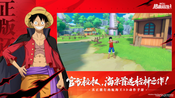 航海王热血航线官方正版截图1