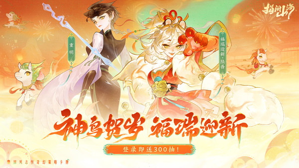 指间山海官方版截图1