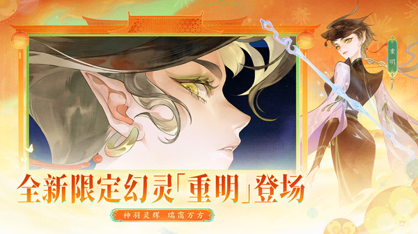 指间山海官方版截图5