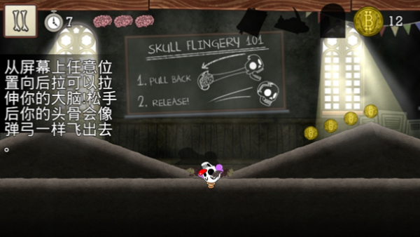 诡计截图5