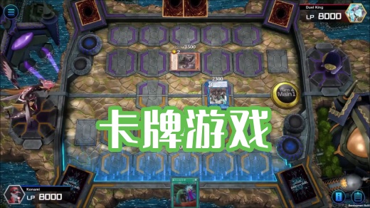 卡牌
