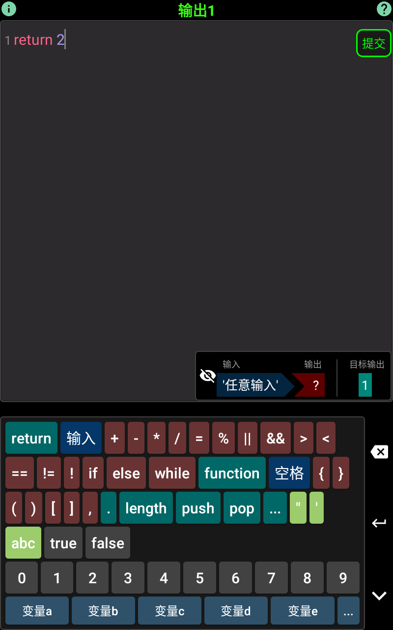 程序员模拟器截图5