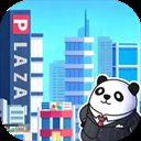 天际都市物语