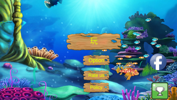 大鱼吃小鱼截图1