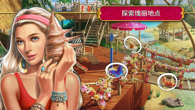 秘密盟会截图2