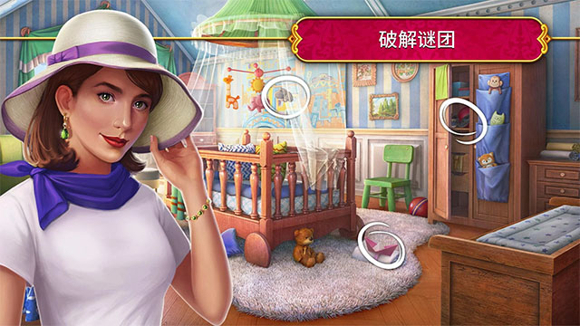 秘密盟会截图3