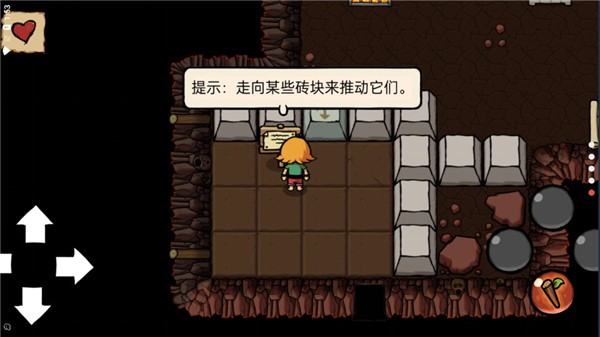 小不点寻宝记截图4