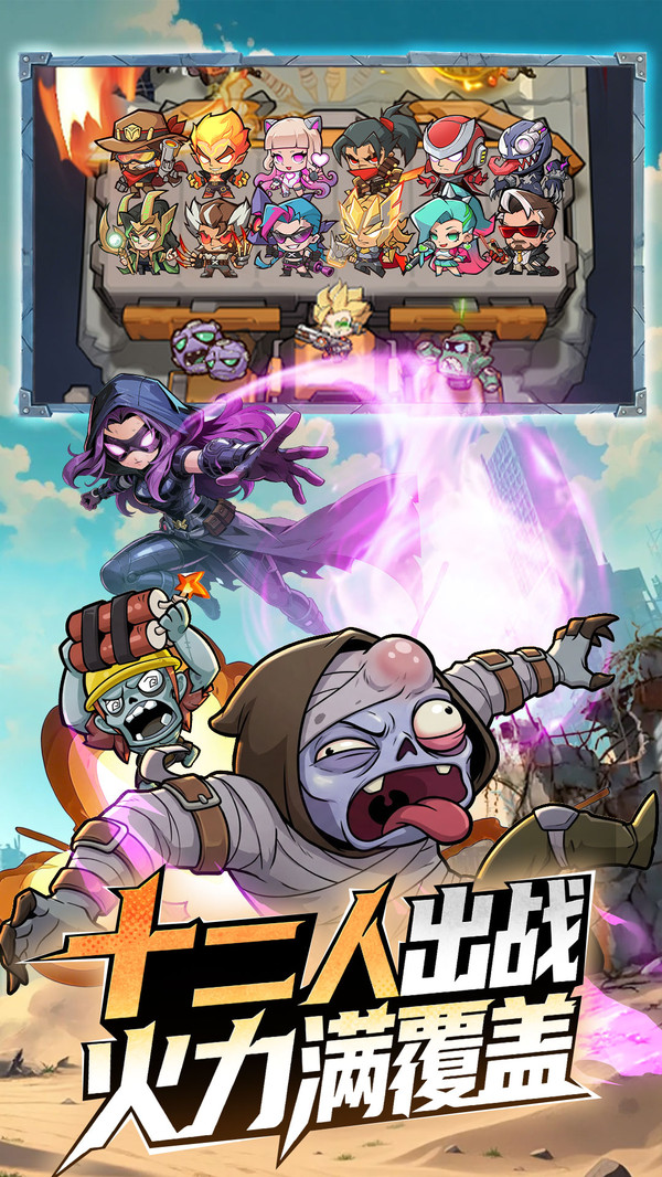 出征吧勇士九游版截图3