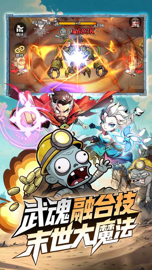出征吧勇士九游版截图4