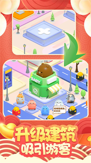 盲盒梦乐园截图2