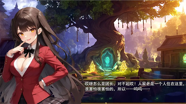 逆袭幻想传4截图3