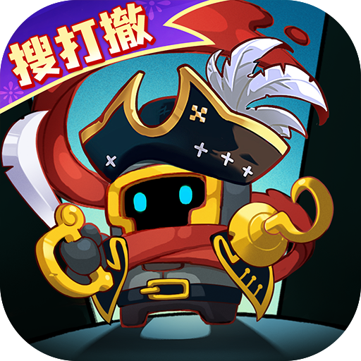 元气骑士前传官方版