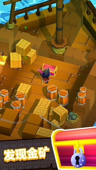 方块海盗王截图5