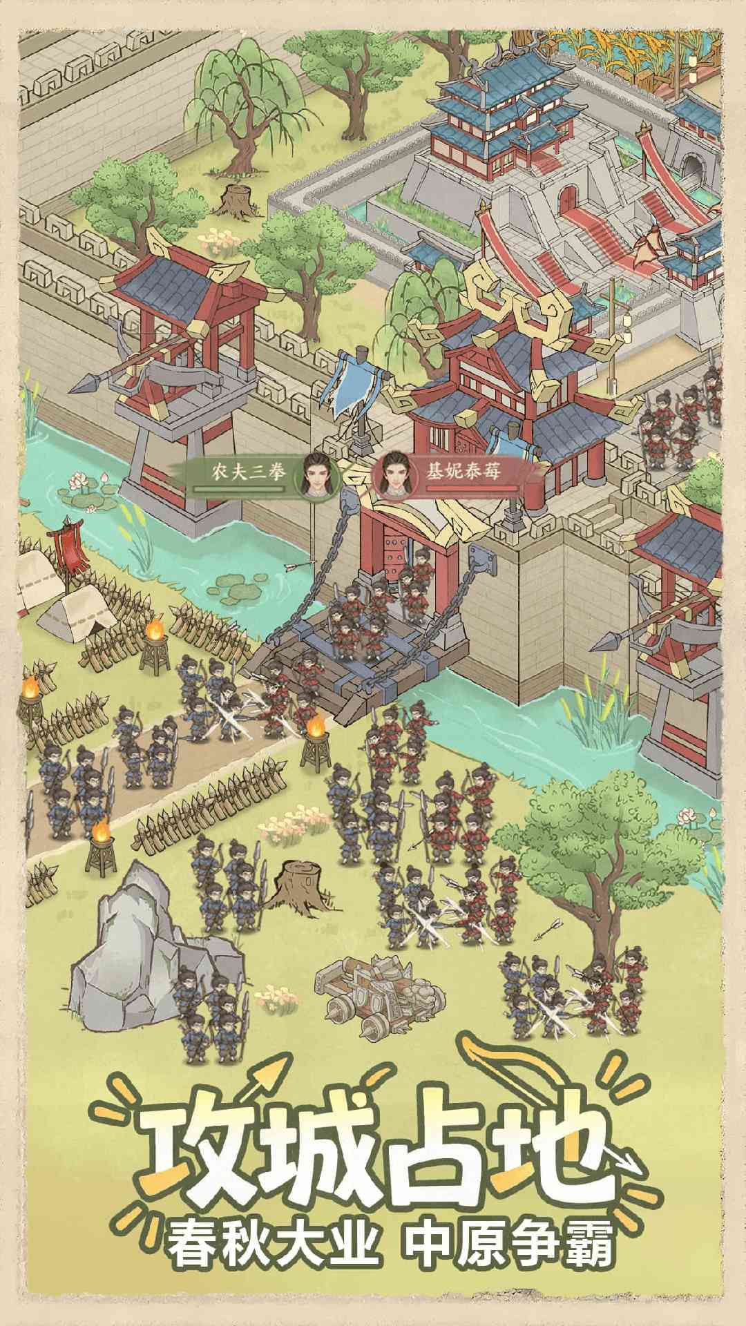 这城有良田官方正版截图5