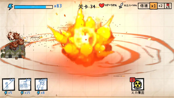 纸上战争重铸文明截图4