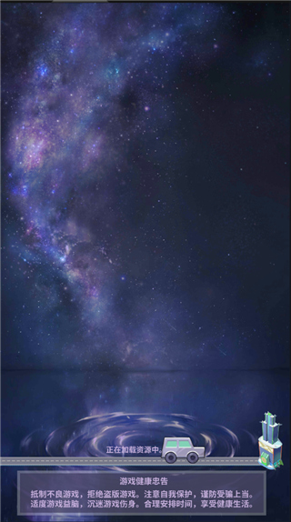 经纪手札轨迹截图5