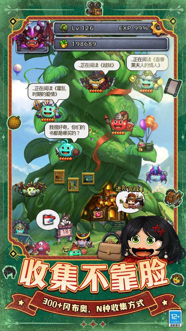 不思议迷宫官方版截图2